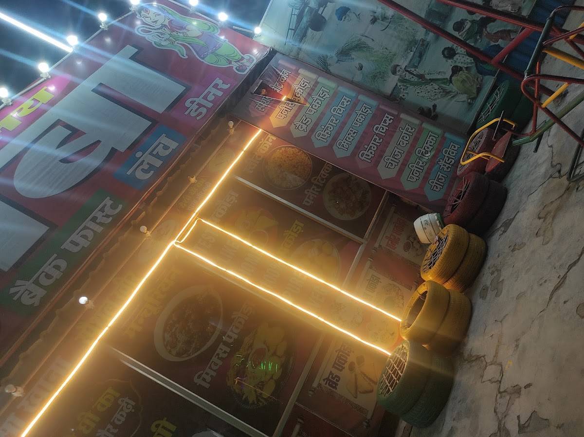 Rangla Punjab hotel and restaurant menu