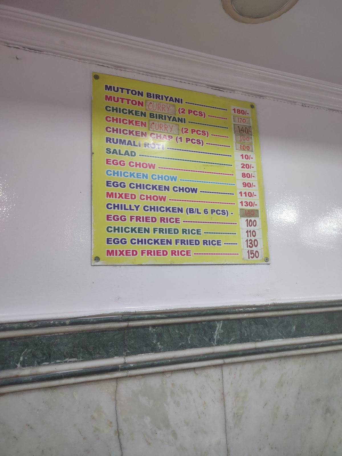 Rishika menu