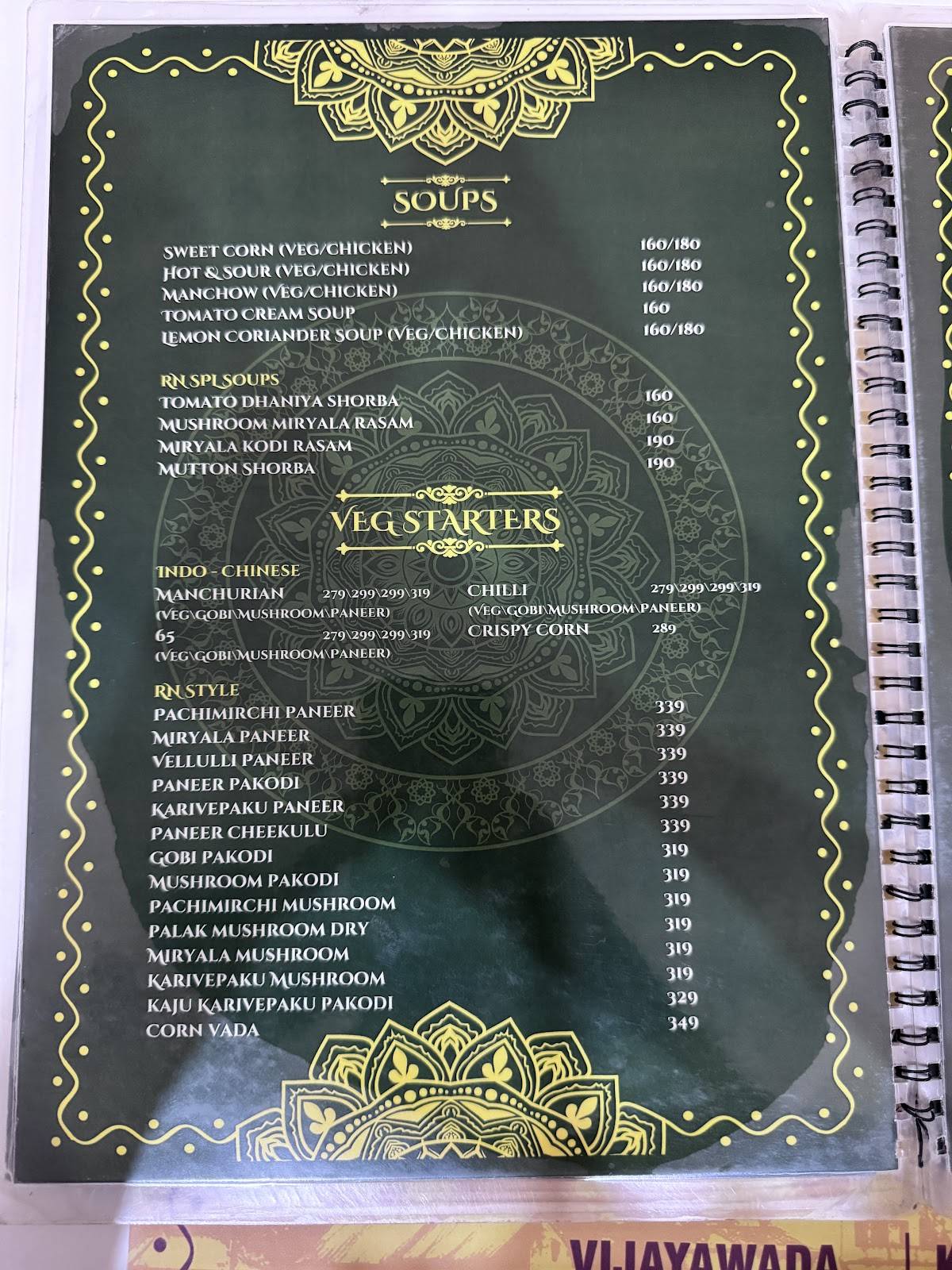 Royyala Naidu Comforts menu