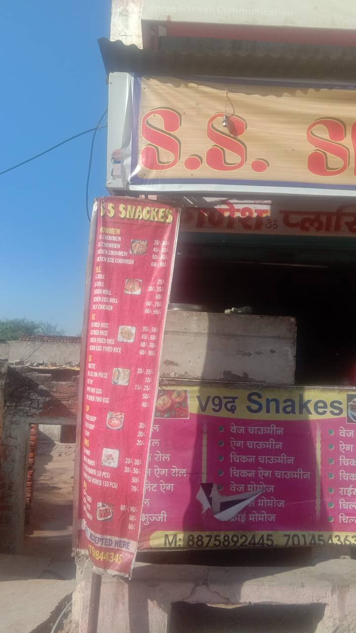 S.S. Snacks menu
