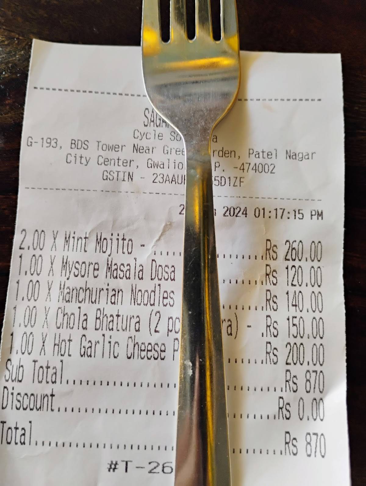 Sagar Gaire Fast Food Corner menu