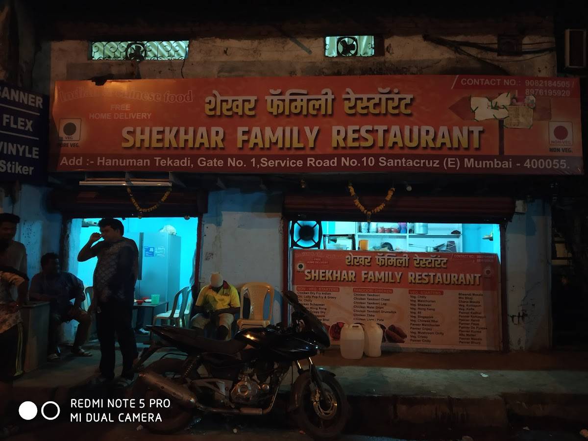 Shekhar Family Restaurant menu