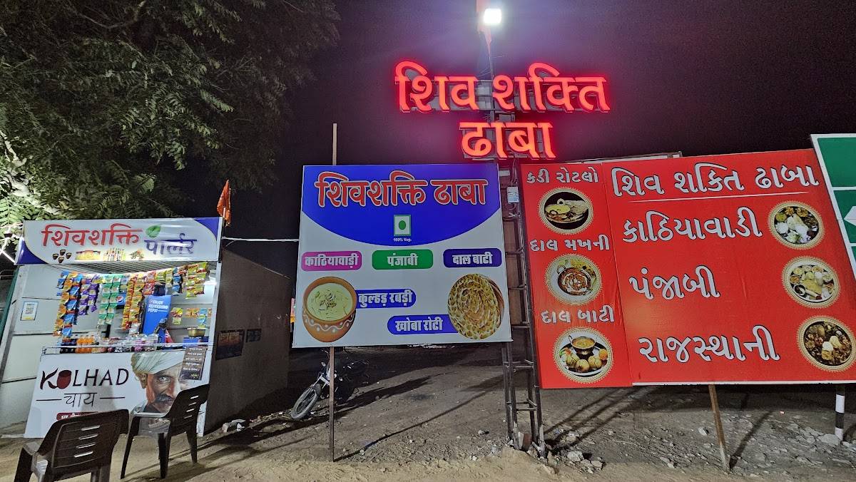 Shiv Shakti Dhaba menu