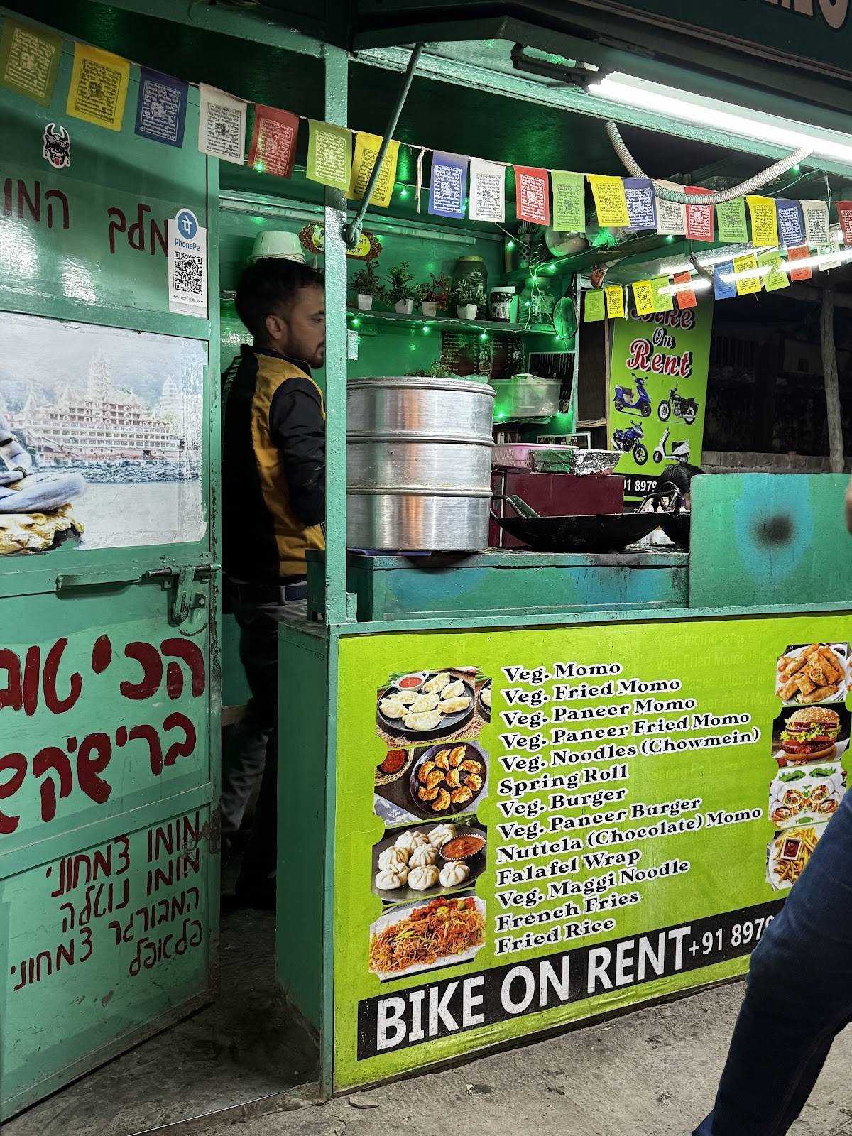 Shiva MOMO Centre menu