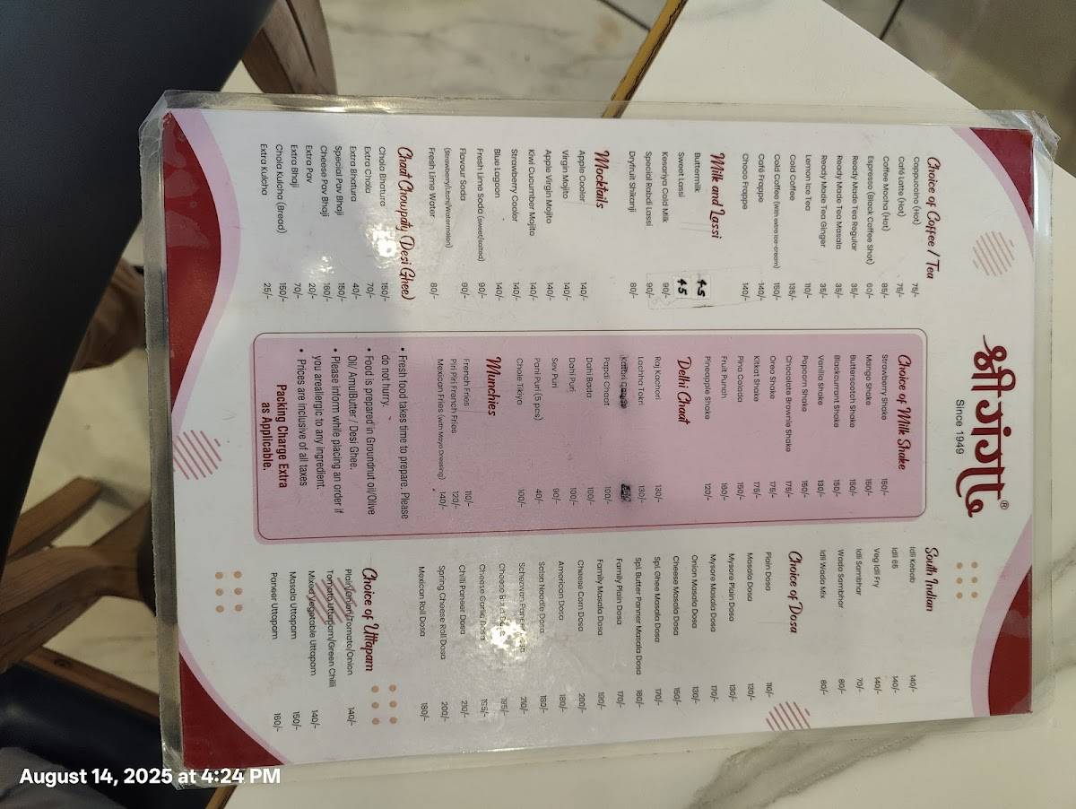 Shree Ganga, Nanakheda menu