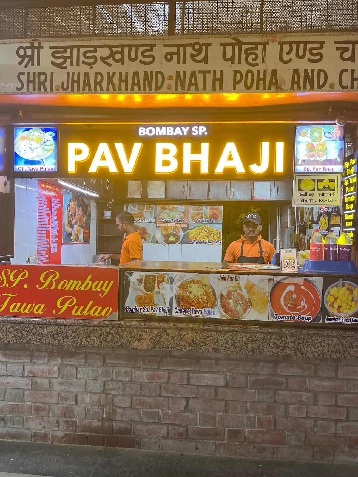 SHRI JHARKHAND NATH POHA CHAT menu