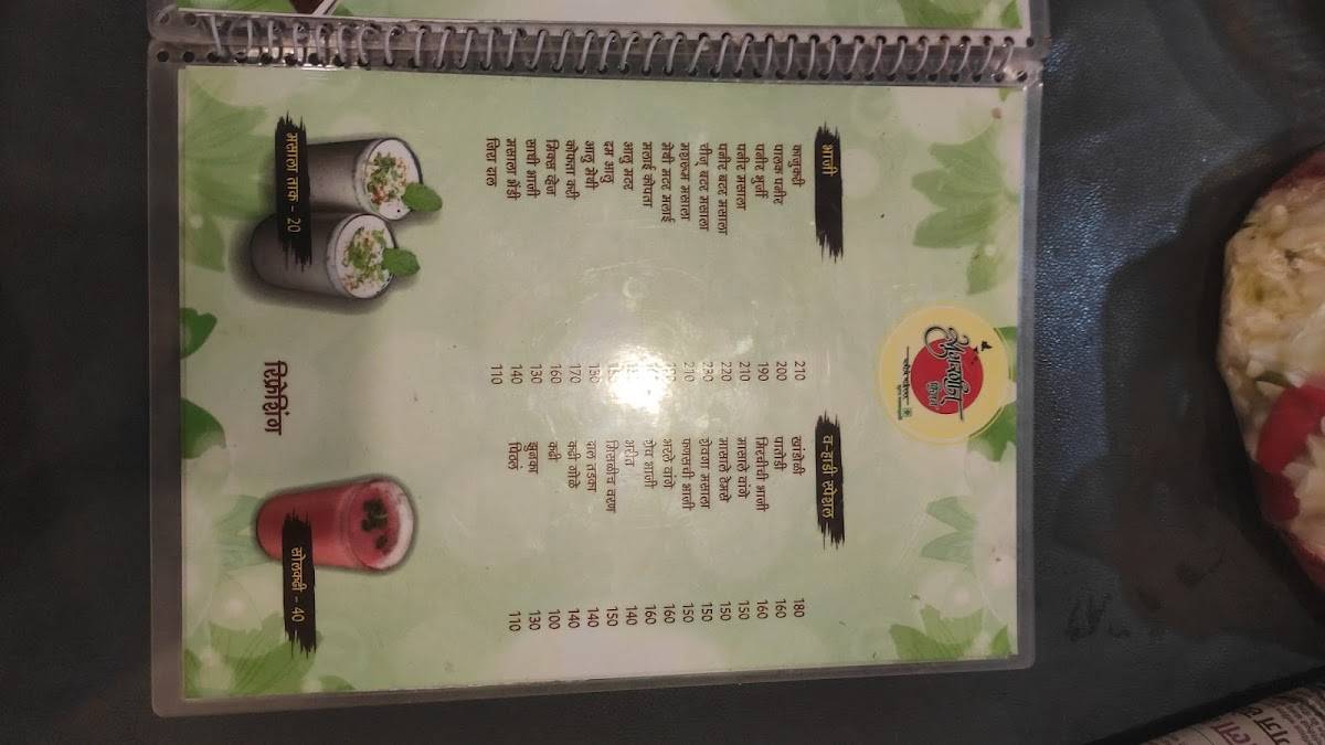 Sugrani's kitchen menu