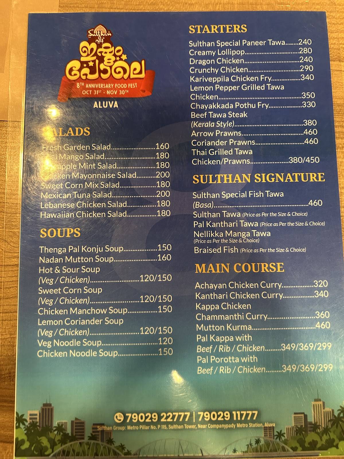 Sulthan Veedu Restaurant menu