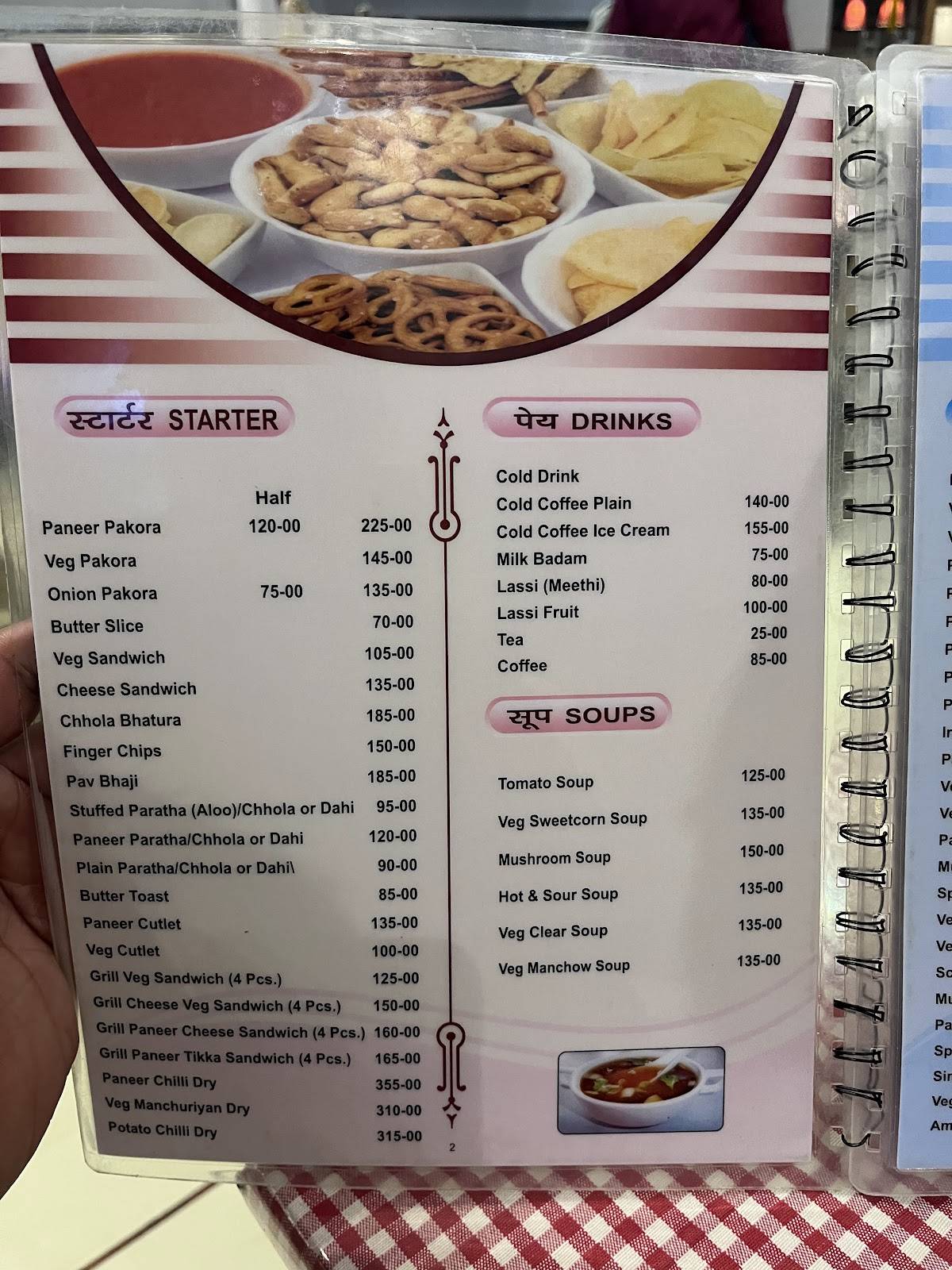 Suyash Restaurant menu