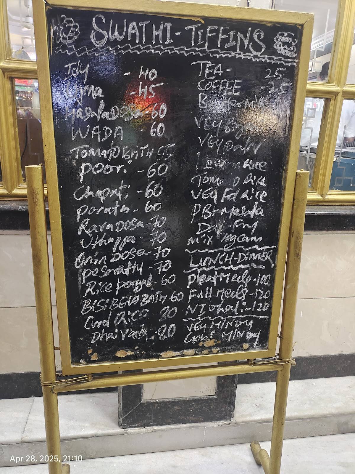 Swathi Tiffins menu