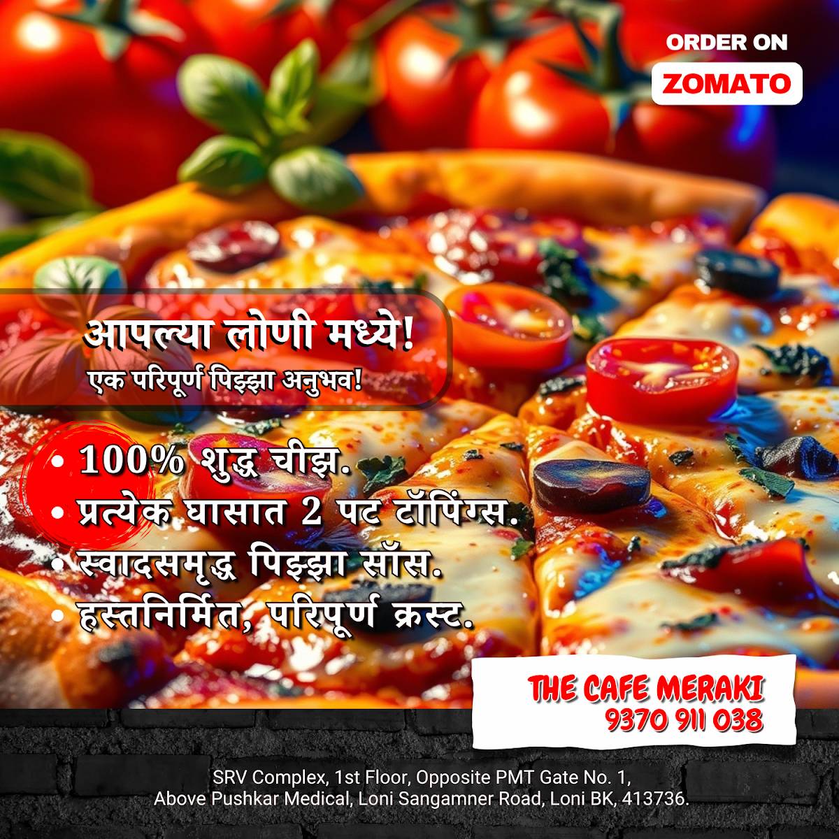 THE CAFE MERAKI द कॅफे मेराकी menu
