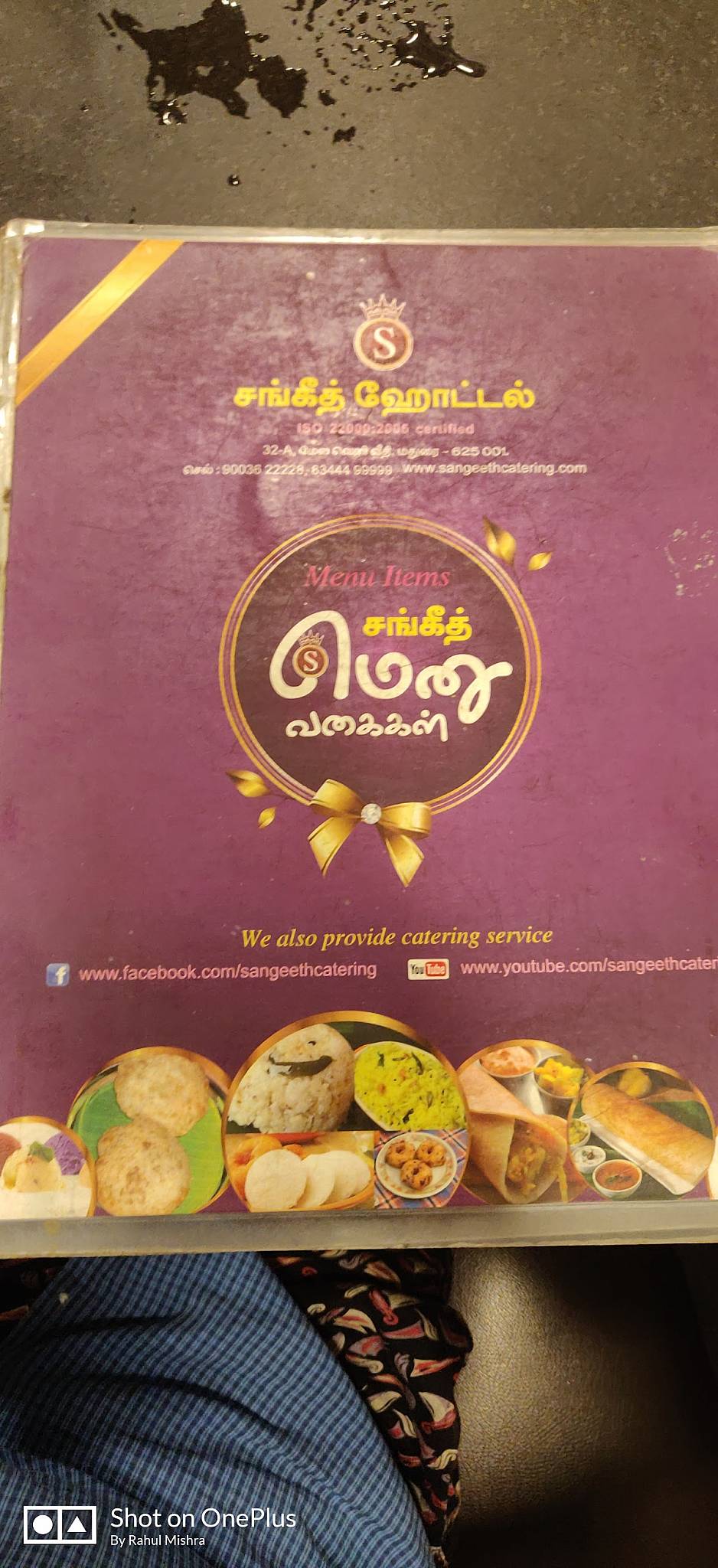 Temple City menu