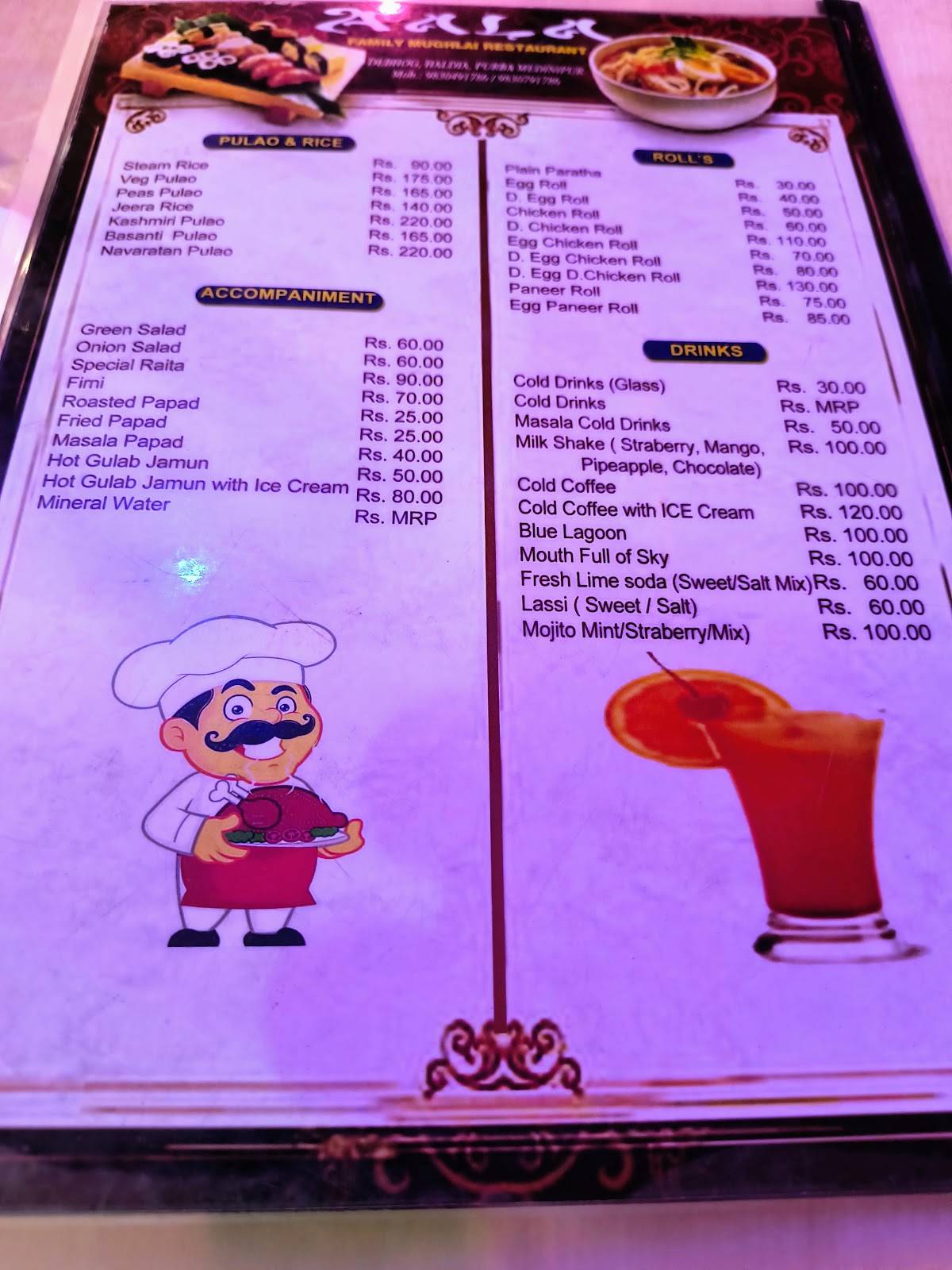 The Aala menu