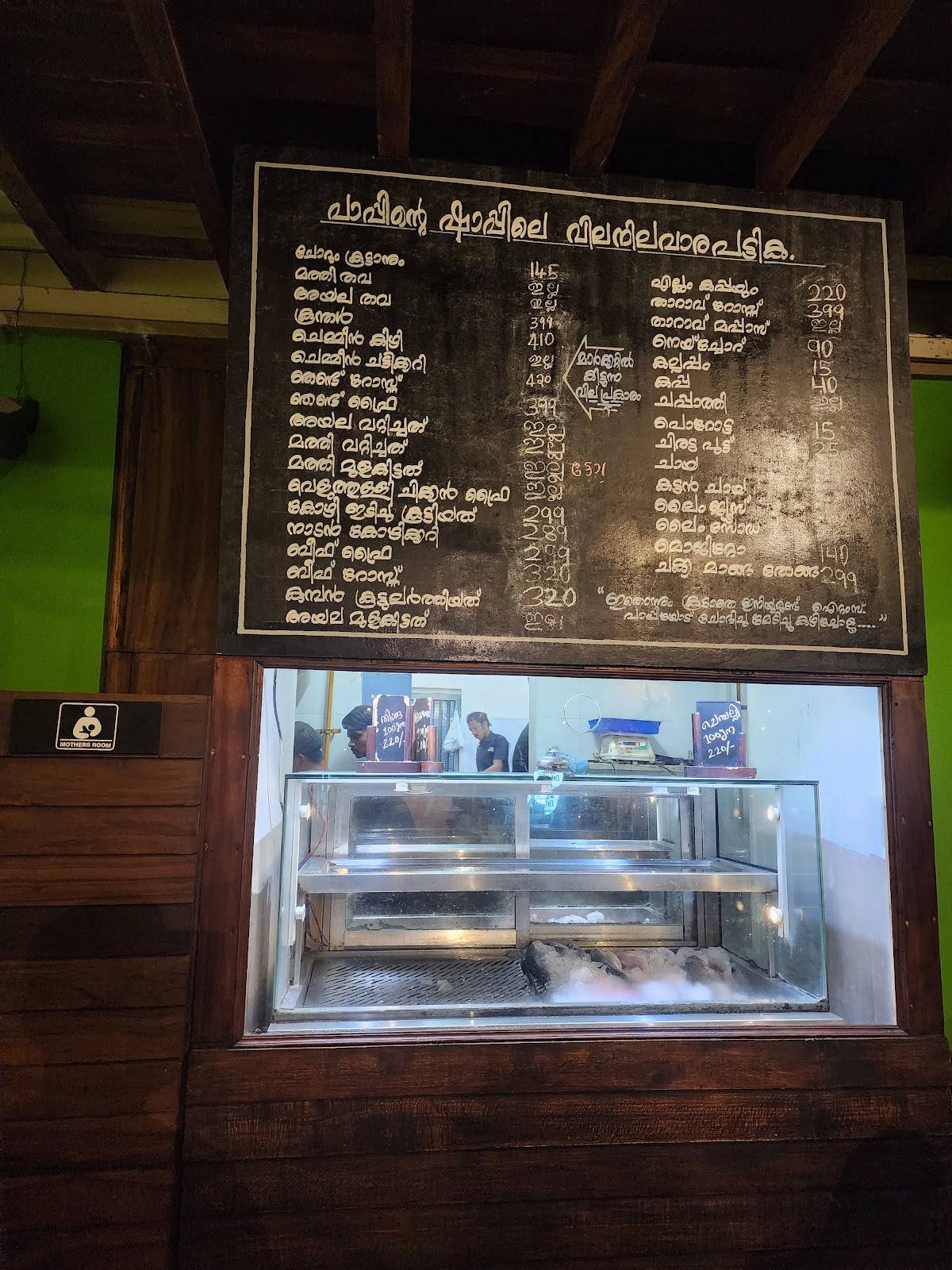 The Shap Restaurant menu