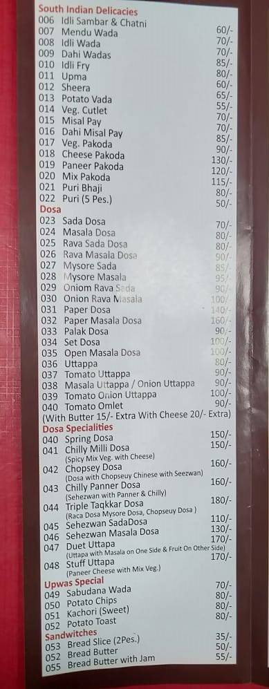 Udupi Krishna Veg Treat menu