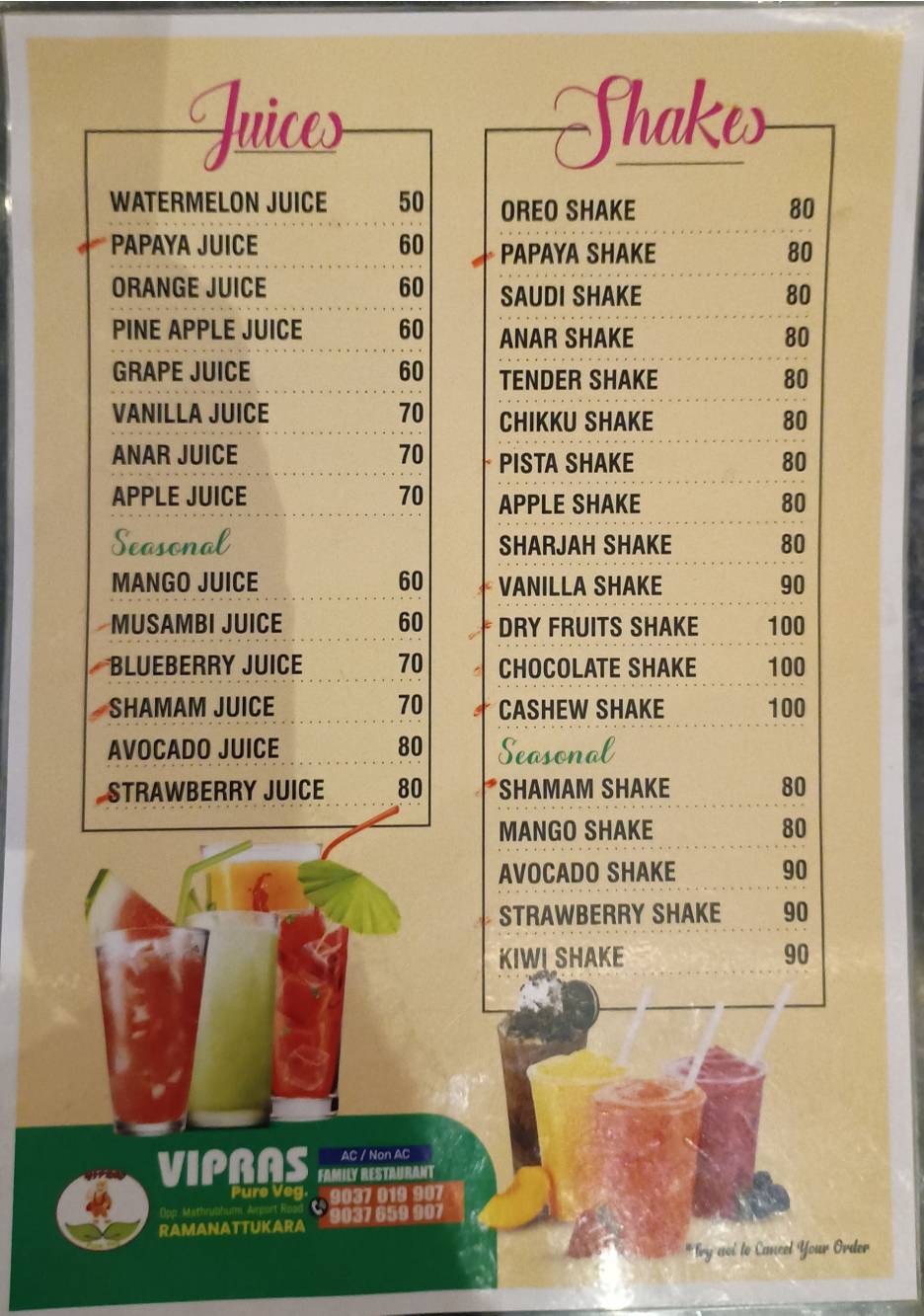 VIPRAS PURE VEG menu