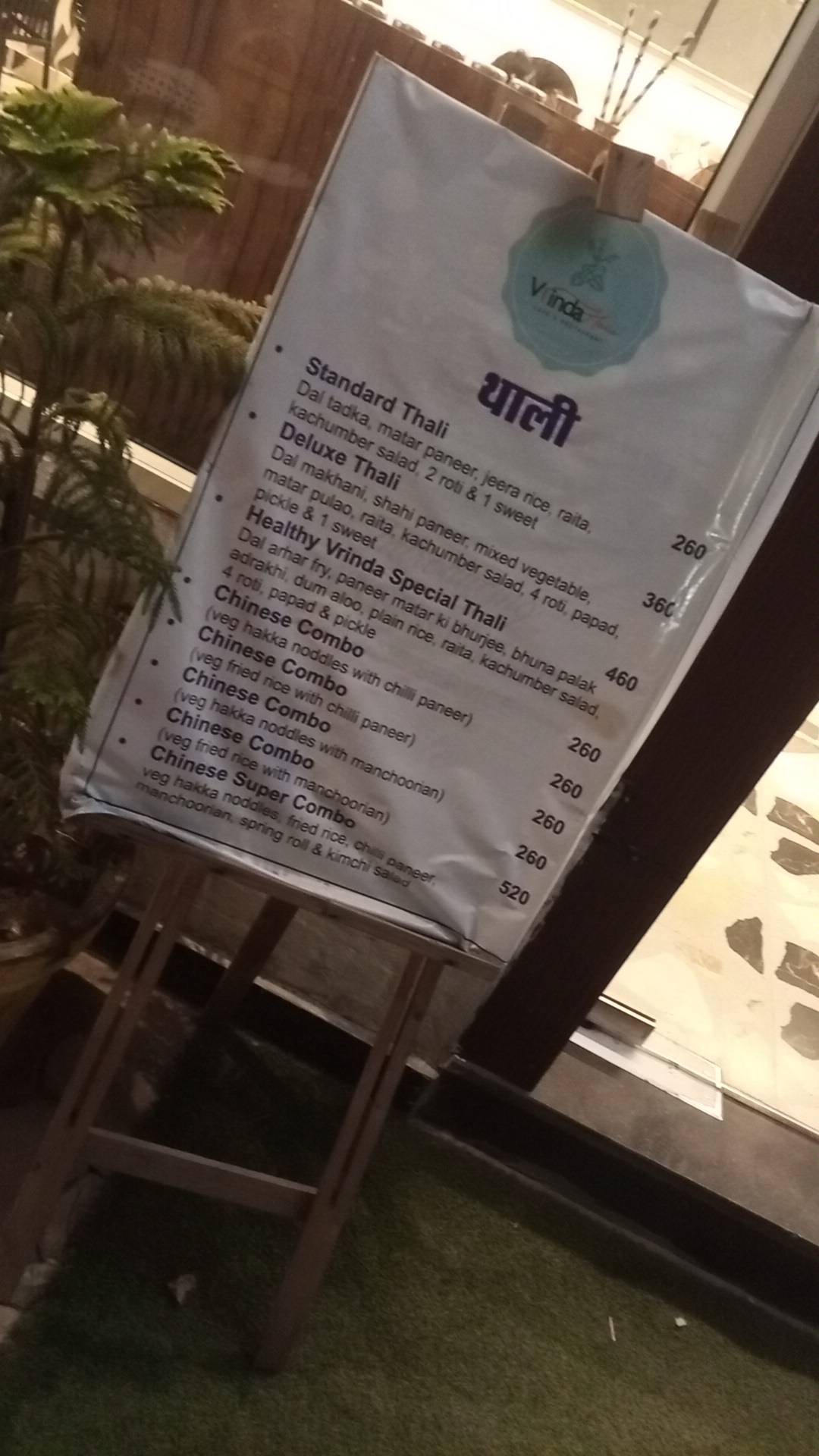 Vrinda House menu