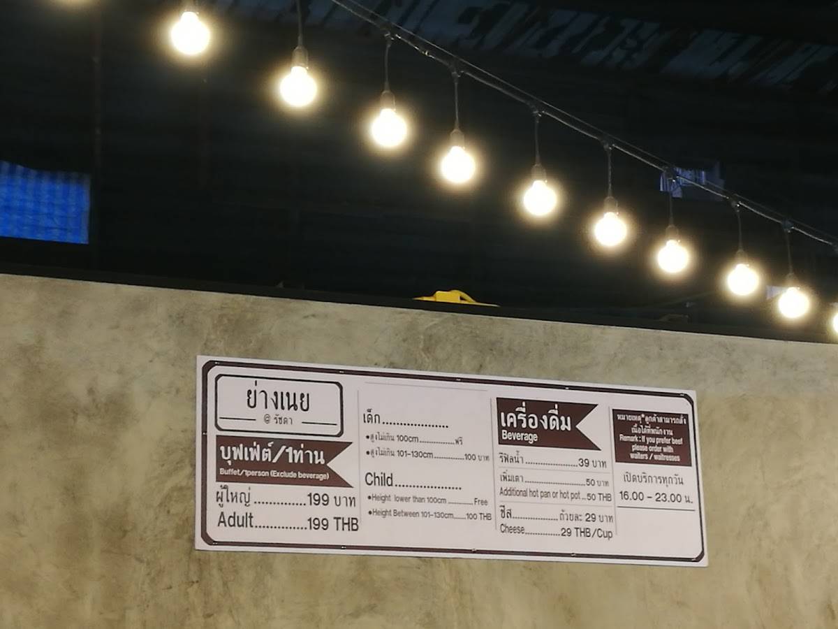 Menu at Yang Noey Ratchada restaurant, Bangkok