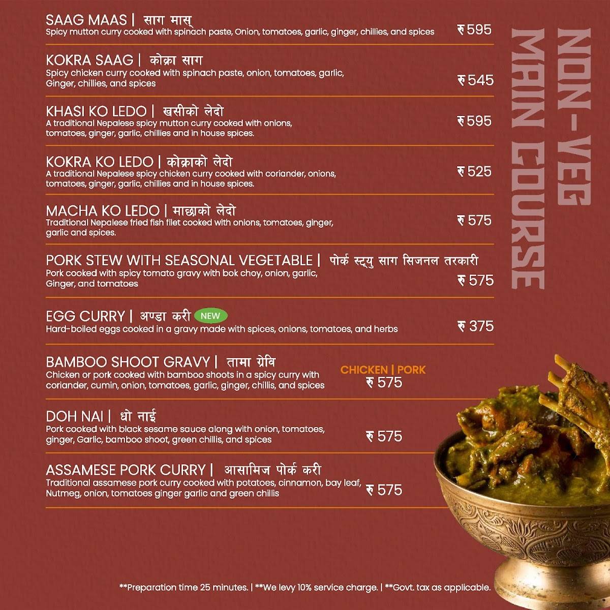 Yeti - The Himalayan Kitchen, Kalyani Nagar menu