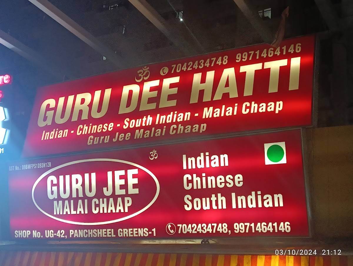 guru dee hatti menu