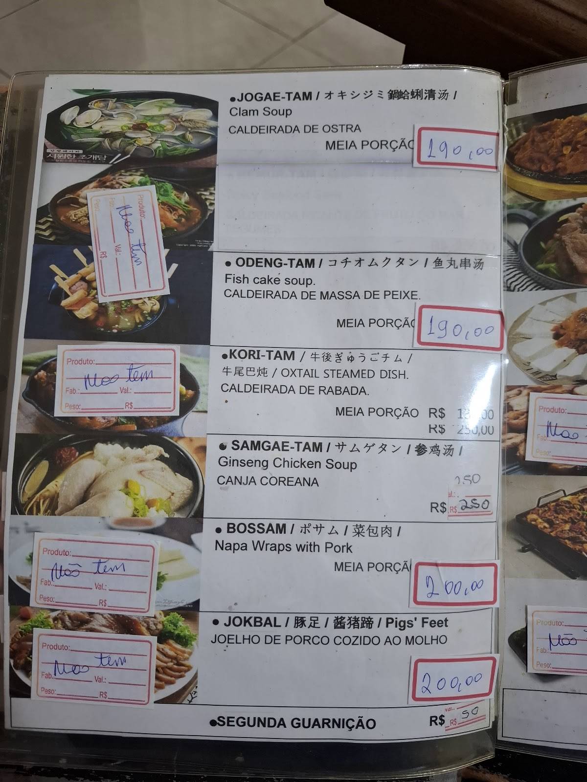 Restaurante Ara Comida Tipica Coreana cardápio