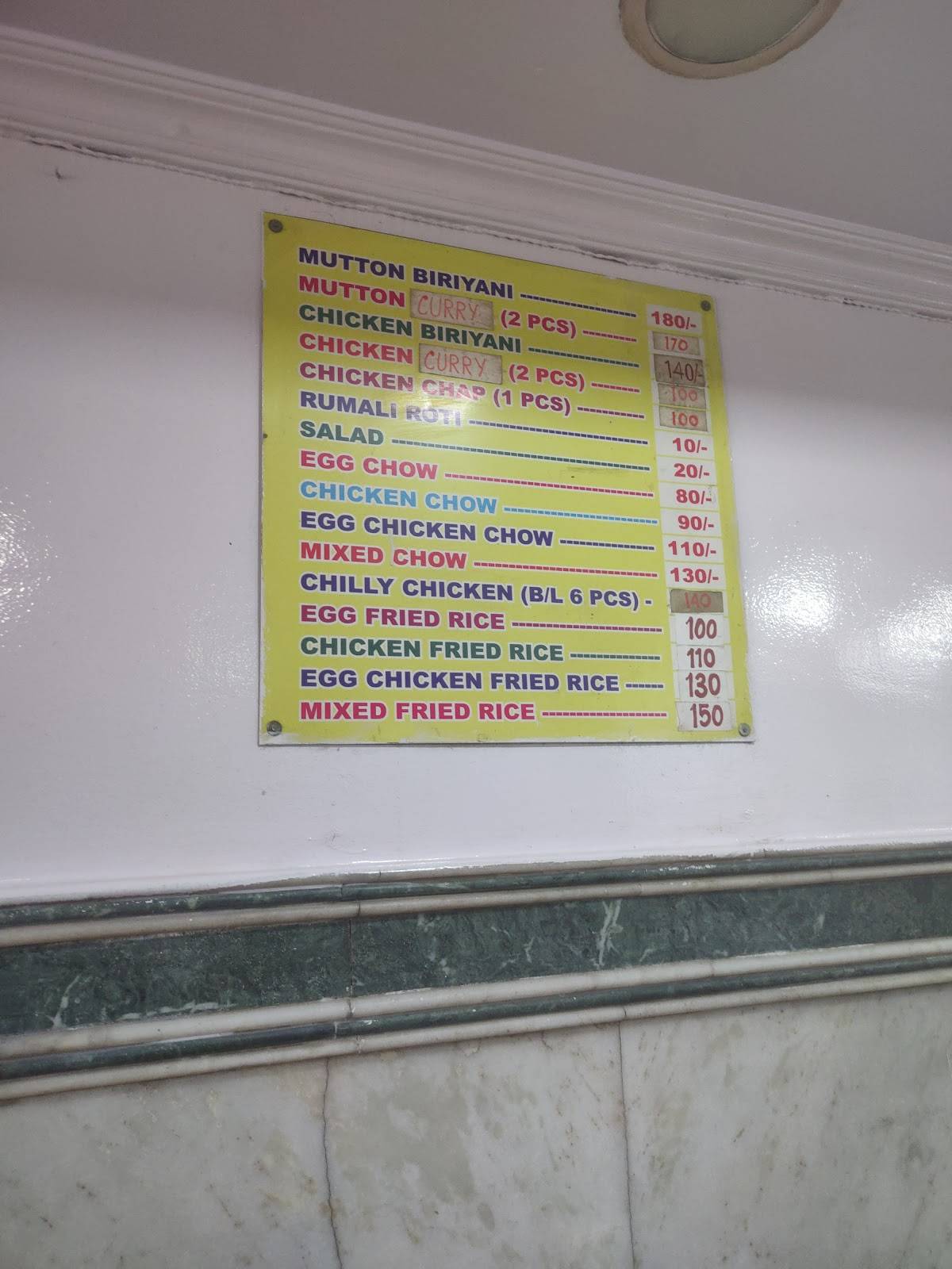Rishika menu