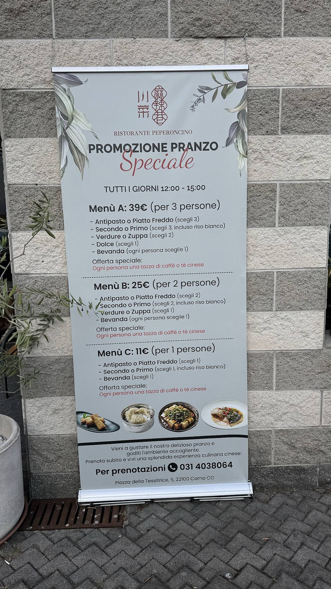 Menu di Ristorante Peperoncino Cinese 川菜.麻辣巷 
