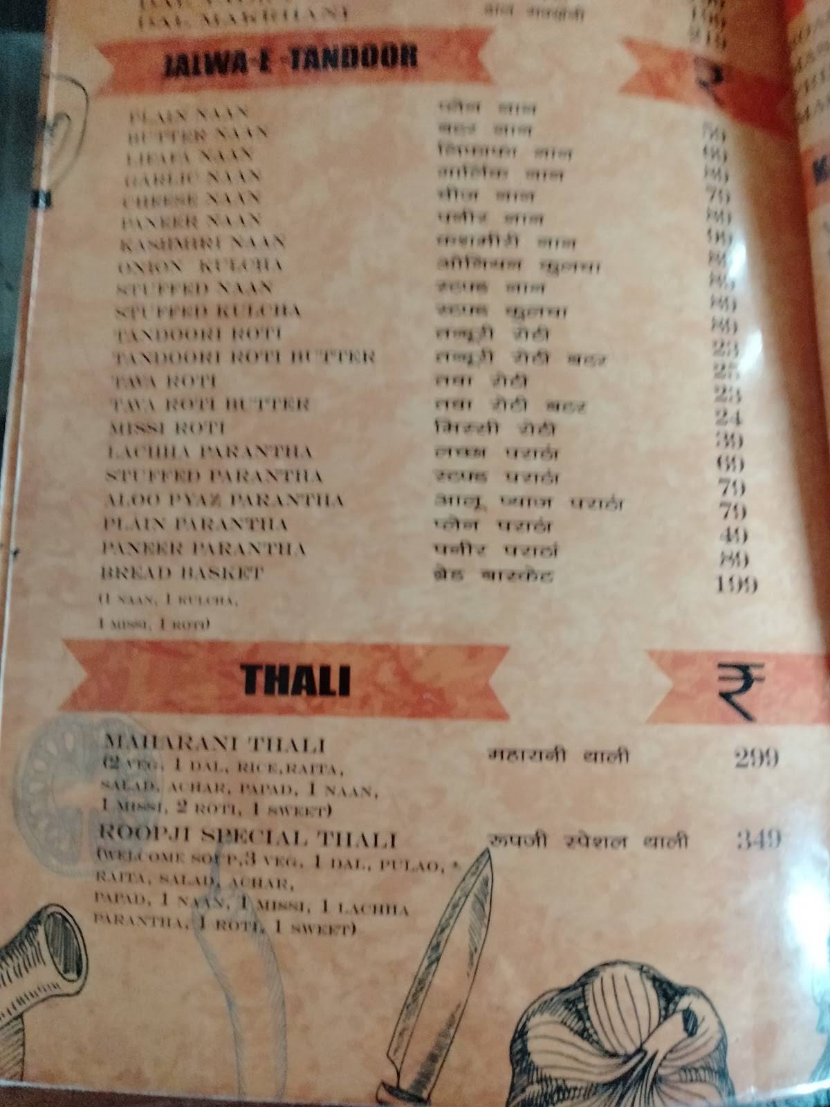 Roopji Restaurant. menu