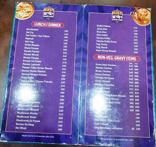 Shagun Dhaba menu