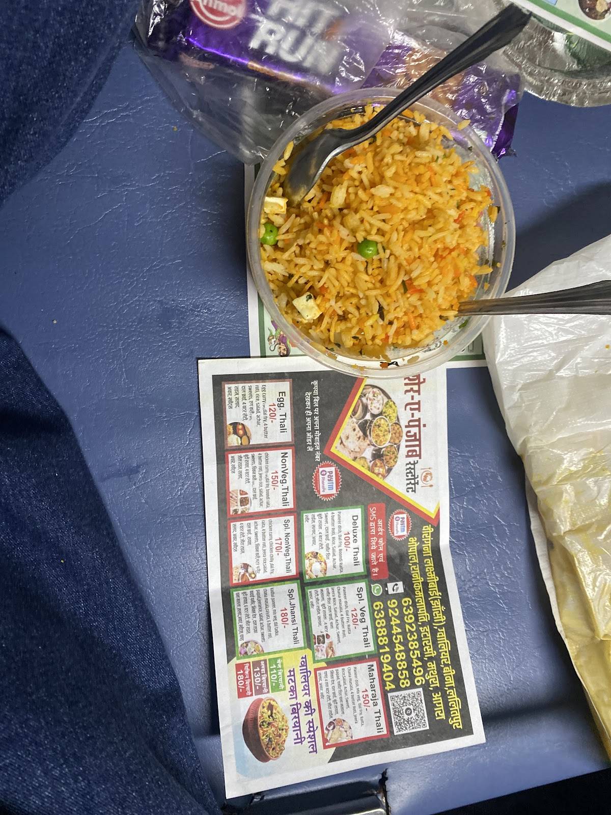 SHERE PUNJAB RESTAURANT AND CAFE menu