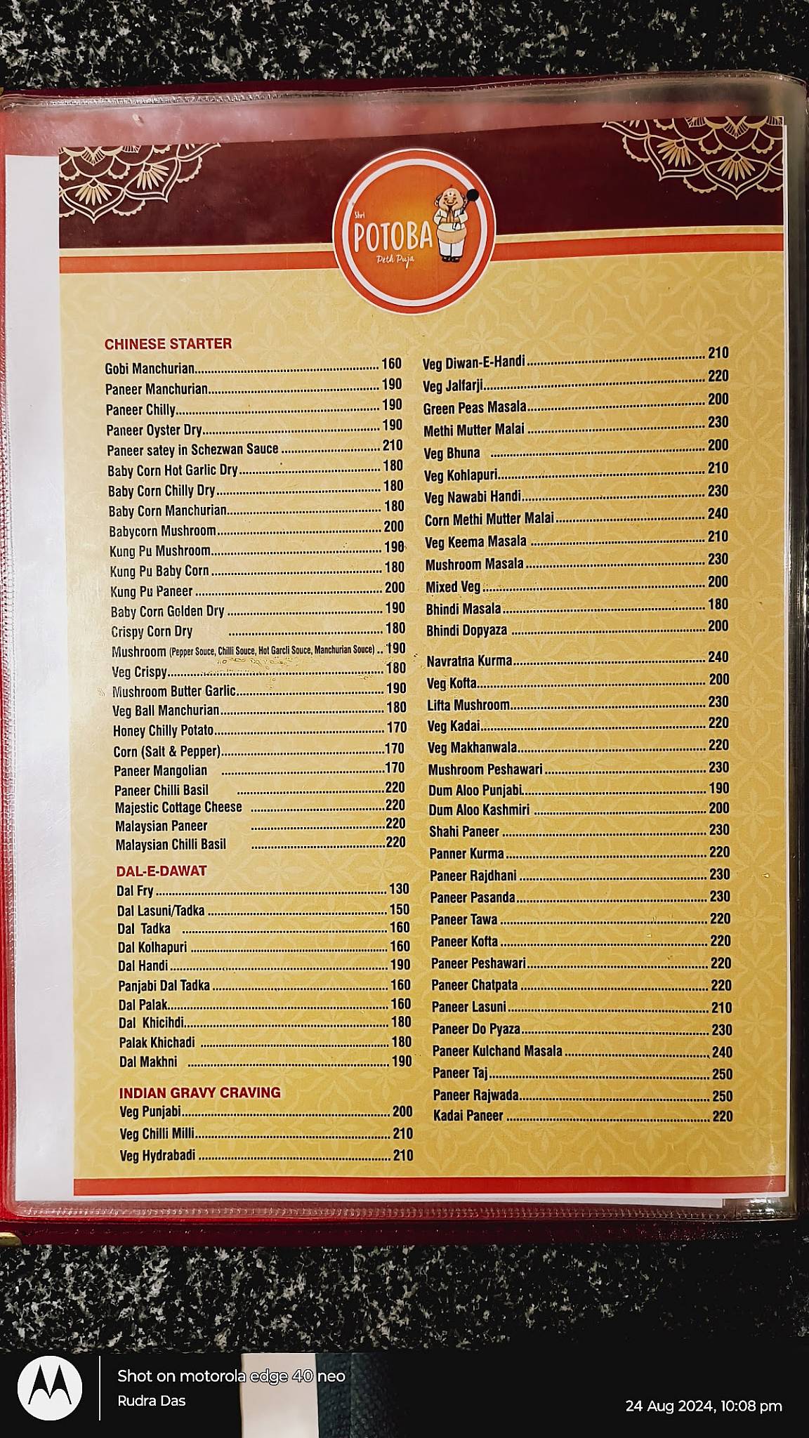 SHRI POTOBA RESTAURANT menu
