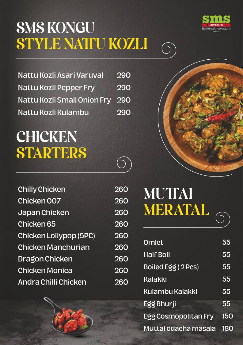 SMS HOTELS - Peelamedu menu