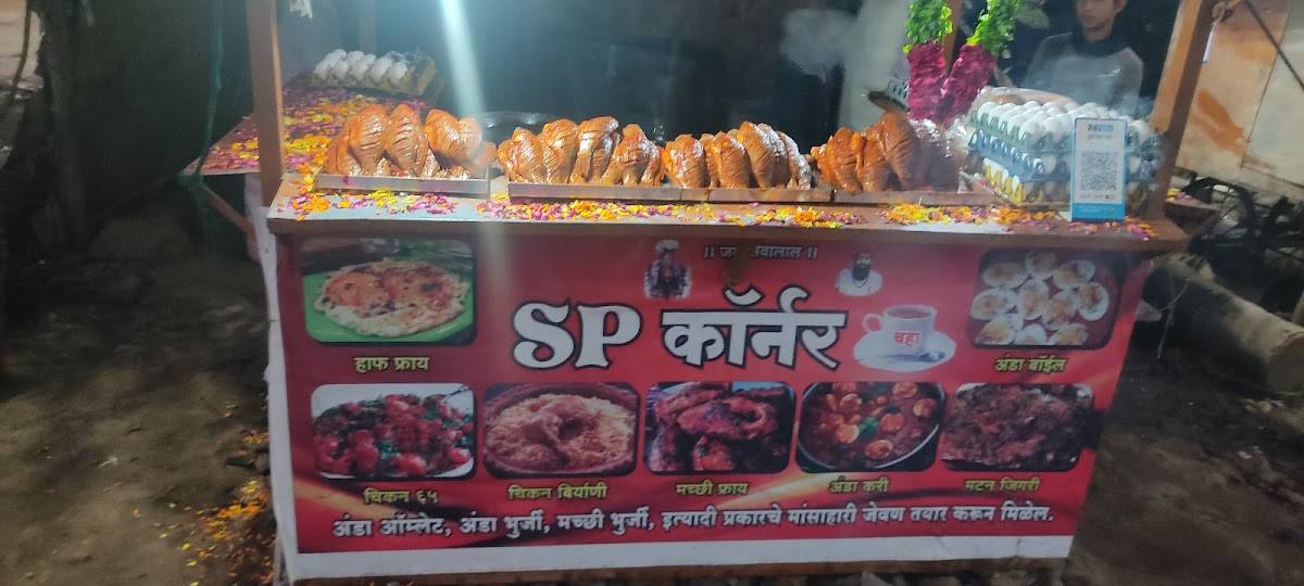 SP corner menu
