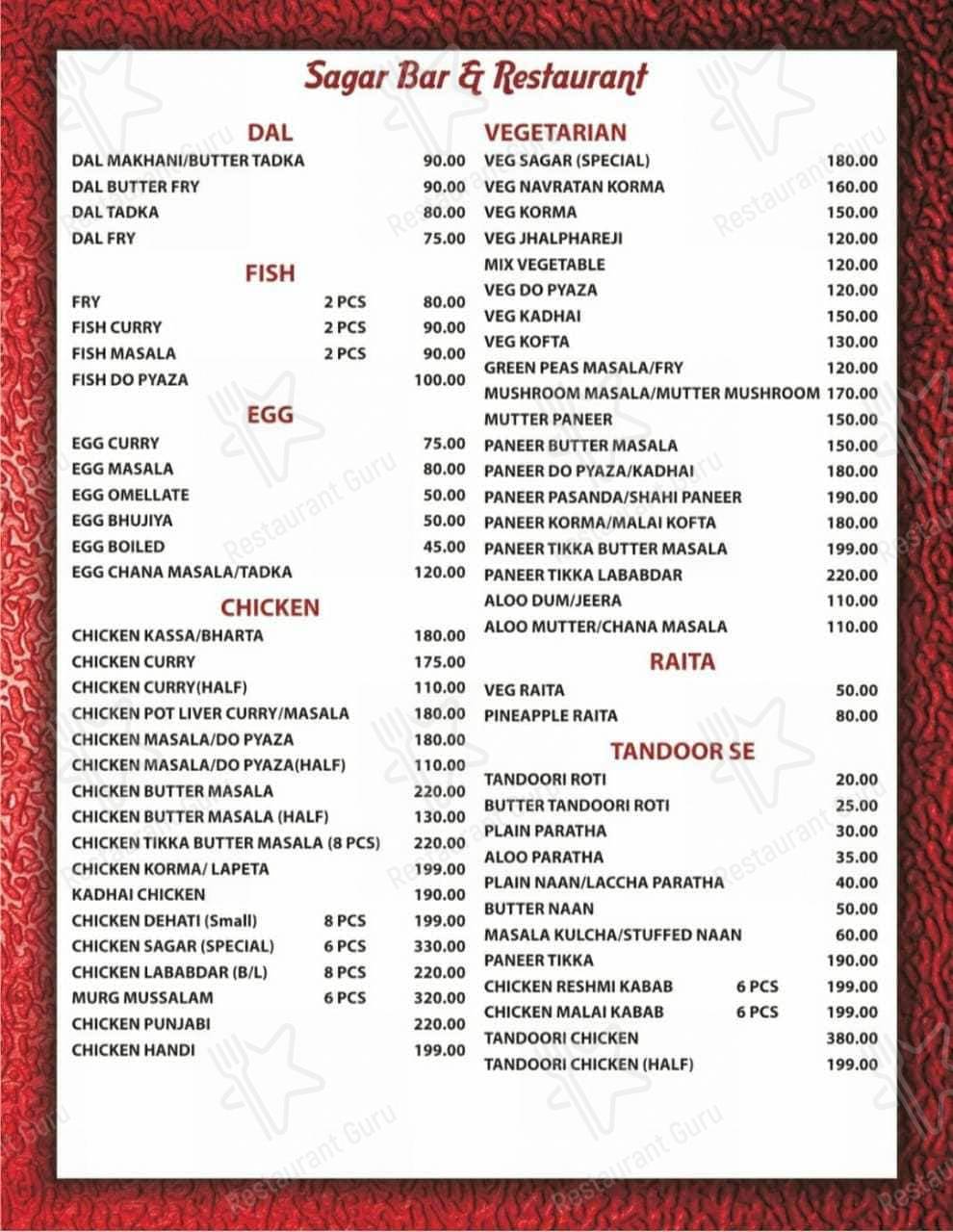 Sagar Bar & Restaurant menu