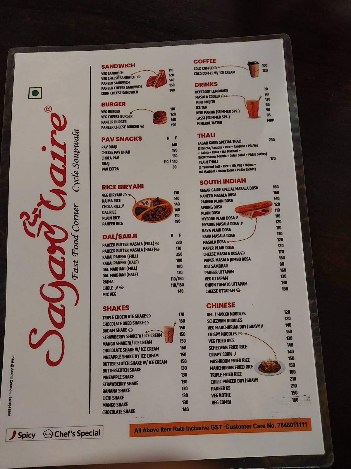 Sagar Gaire Fast Food Corner menu