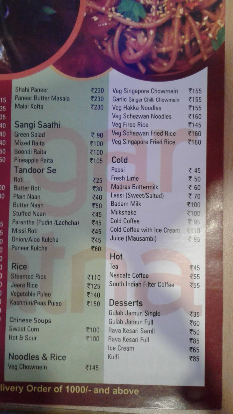 Sagar Ratna menu