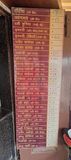 Sai Rajpoot menu