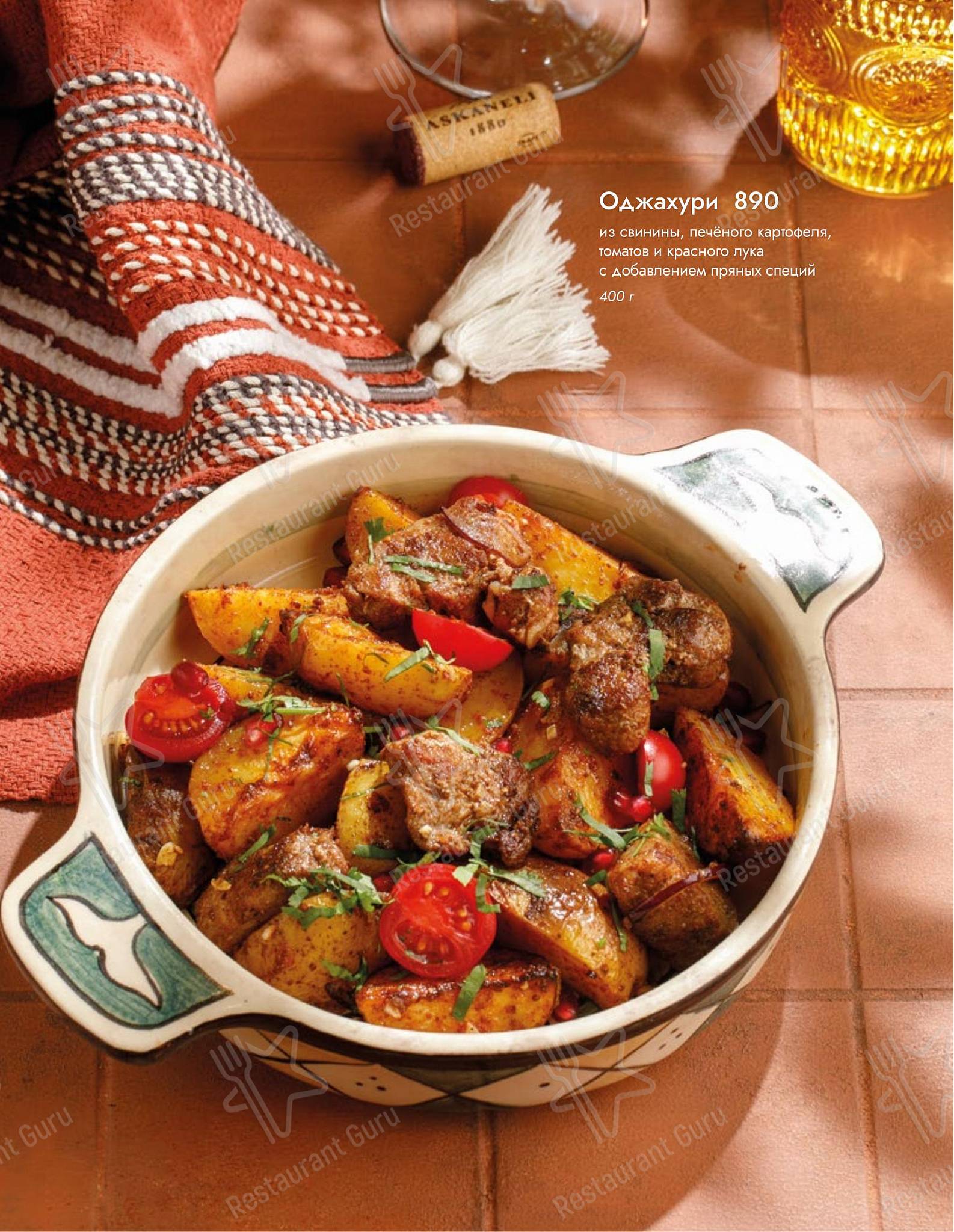 Асканели меню