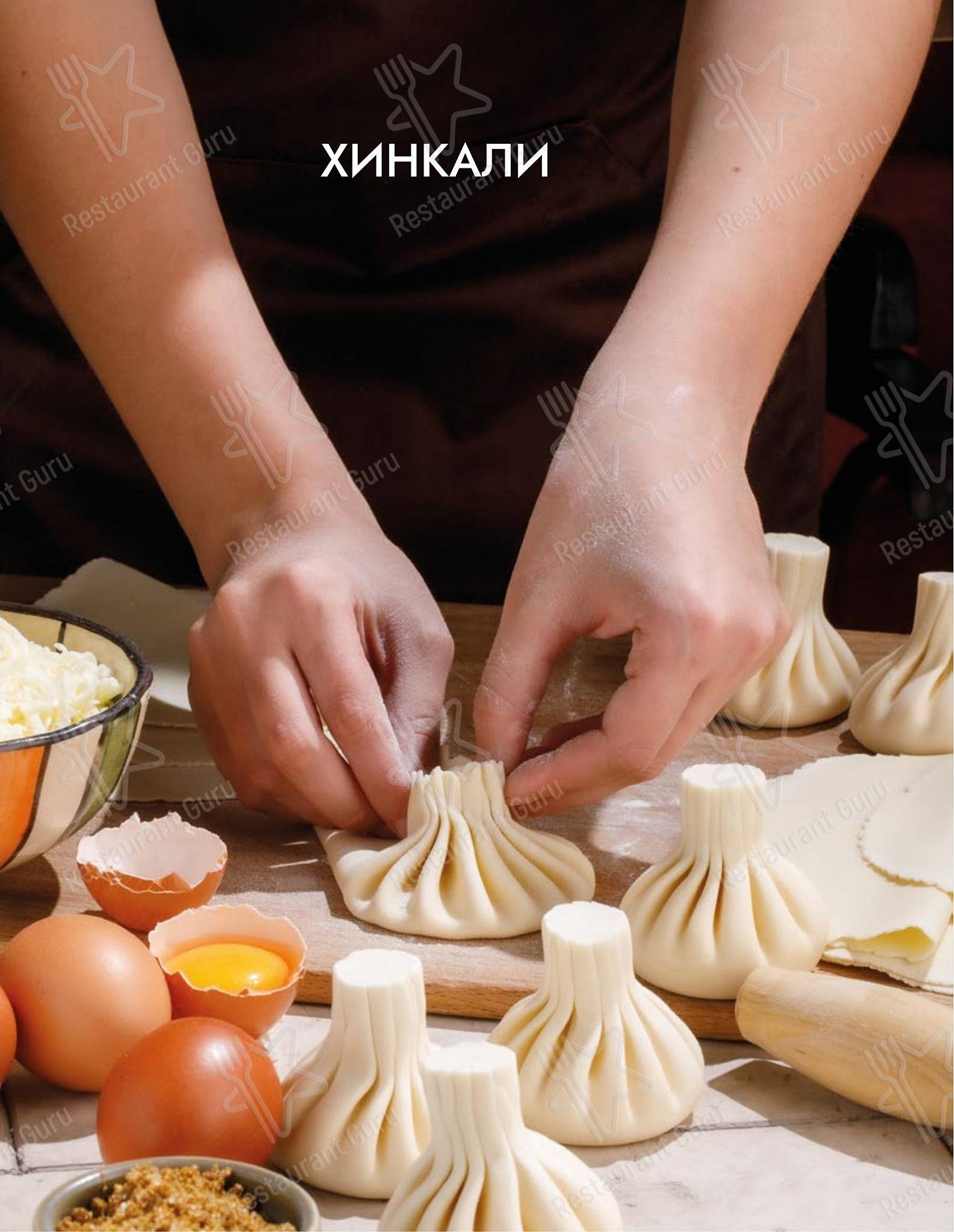 Асканели меню