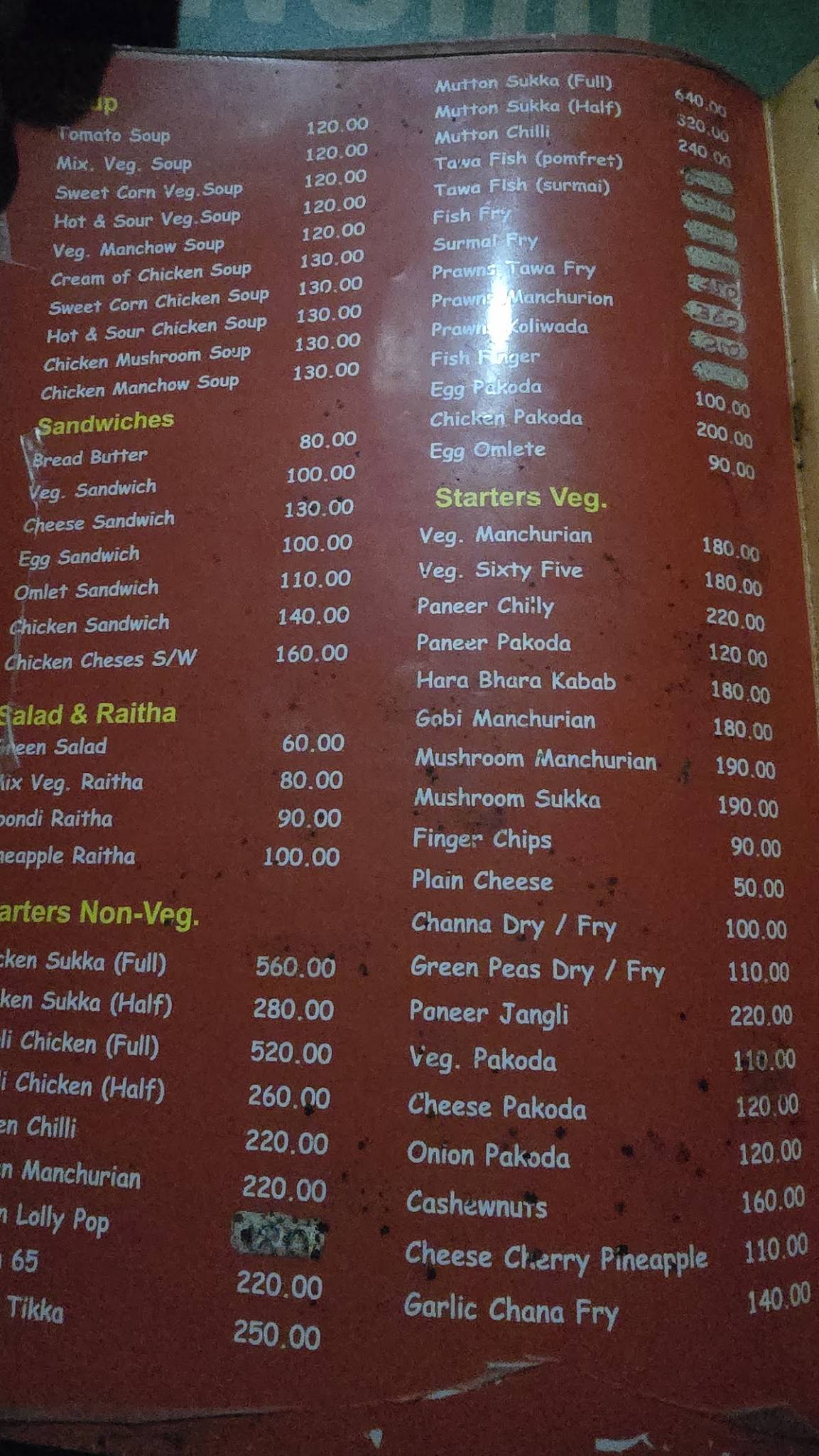 Sapna Bar and Restaurant menu