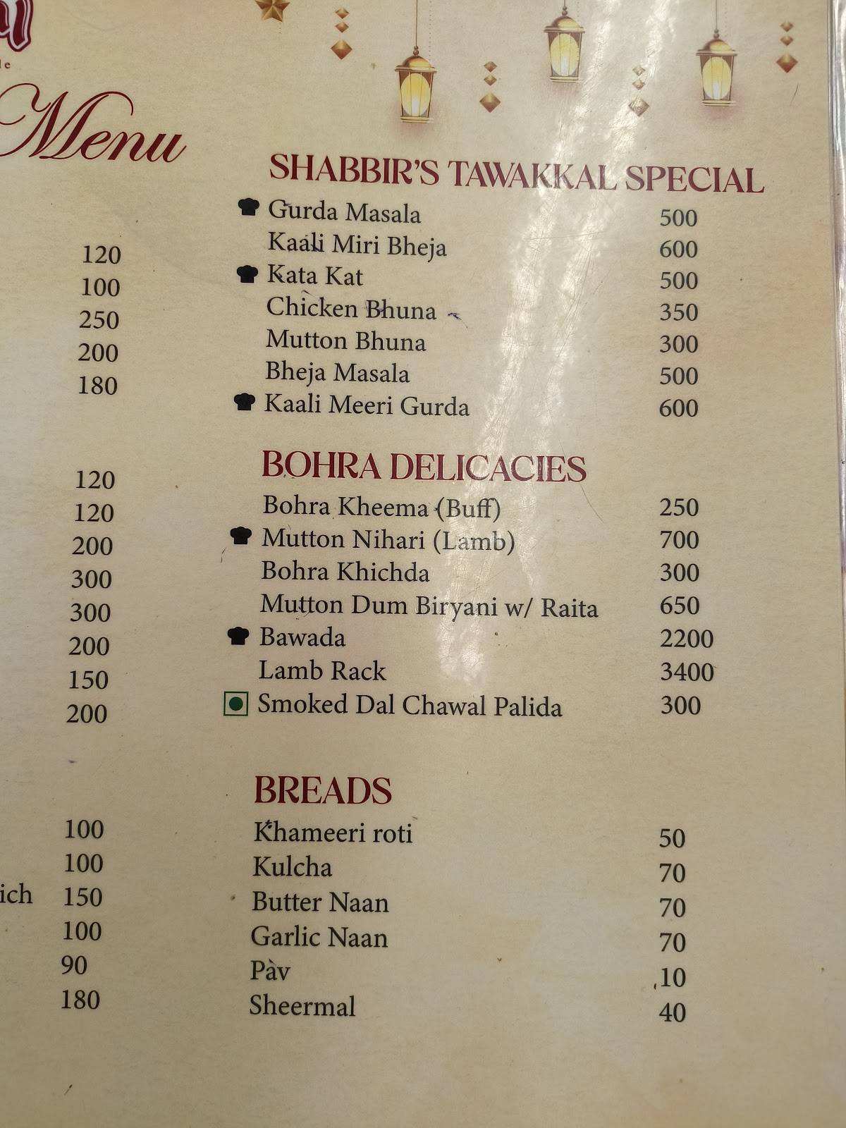 Shabbir's Tawakkal Sweets menu