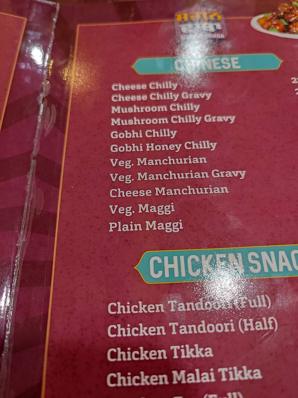 Shagun Dhaba menu