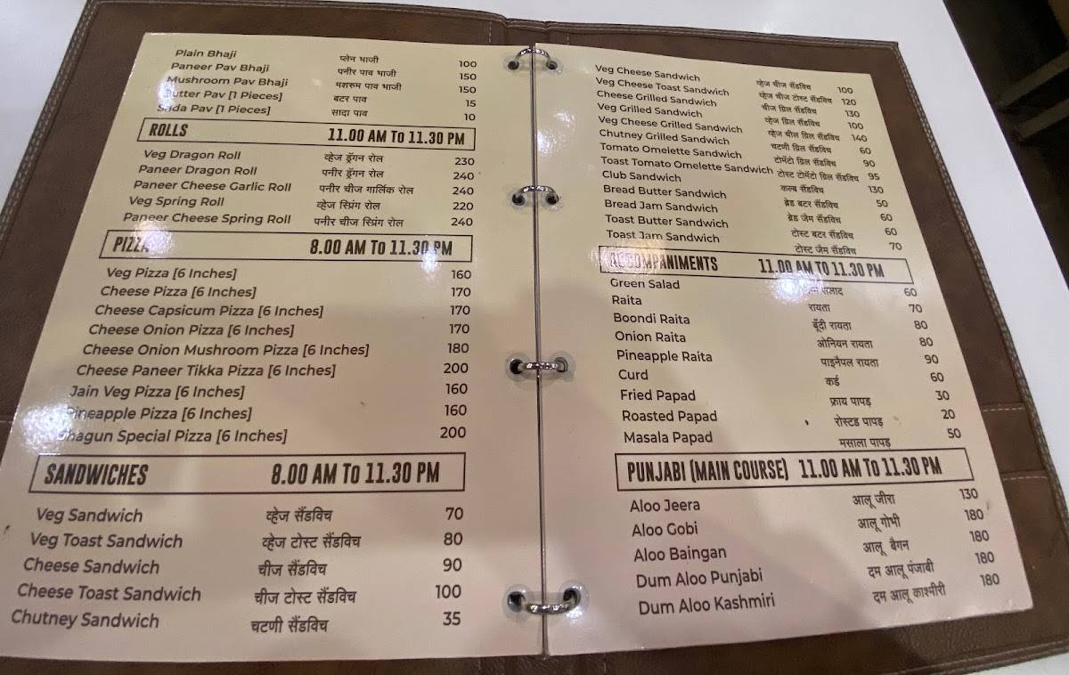 Shagun Pure Veg menu