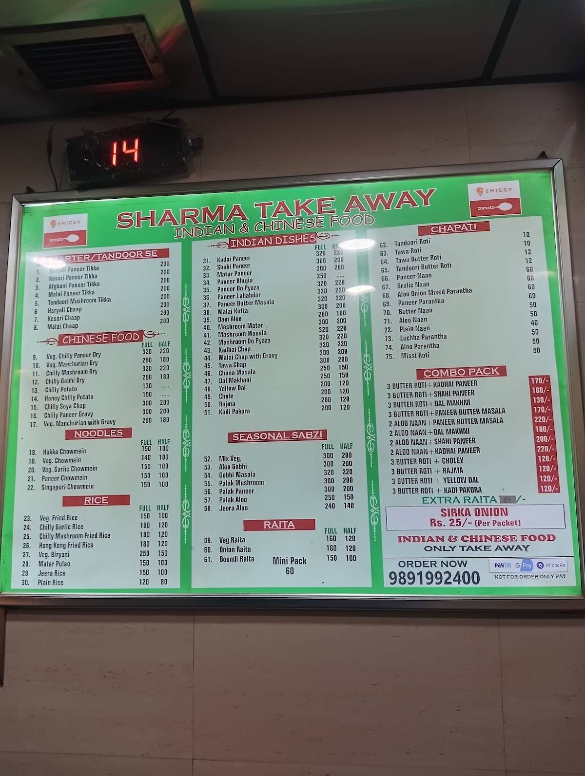 Sharma ( Take Away ) menu
