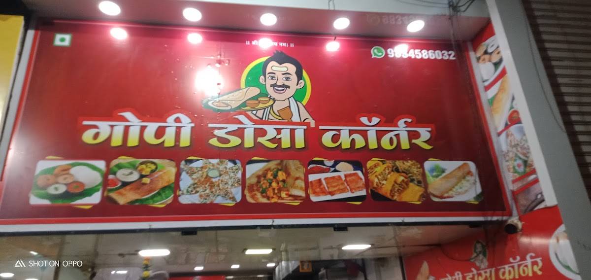 Shiv Sagar Pure Veg menu