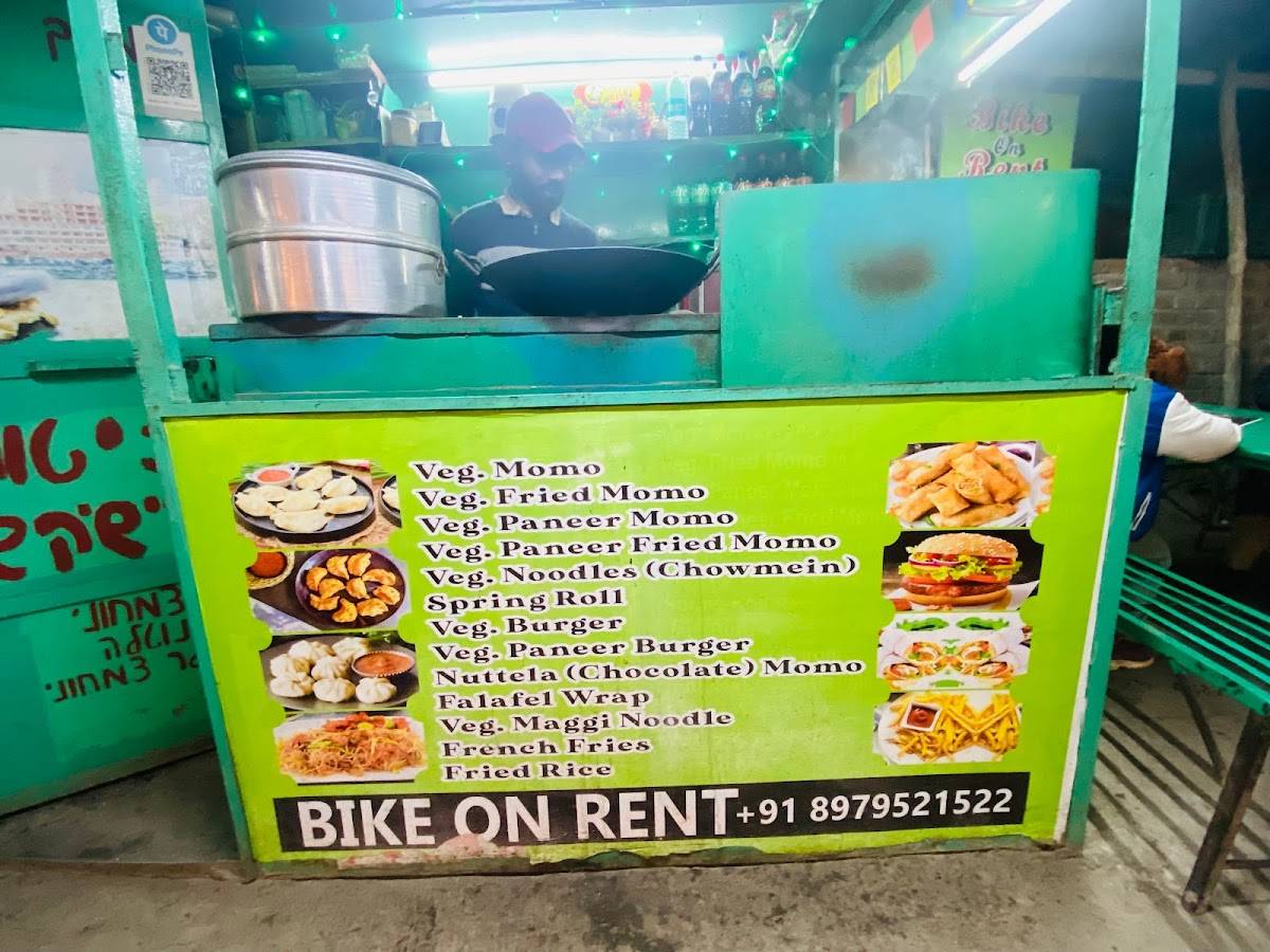 Shiva MOMO Centre menu