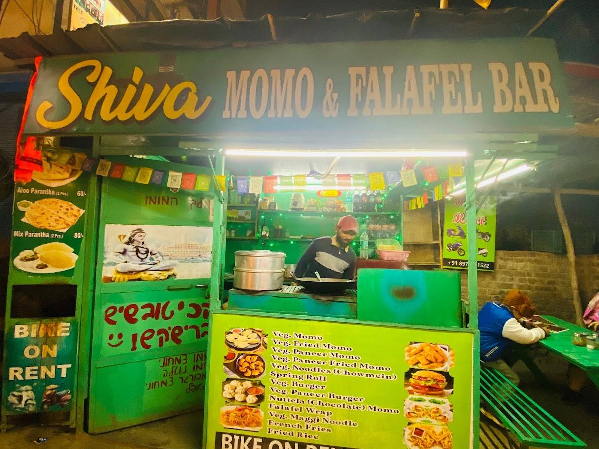 Shiva MOMO Centre menu