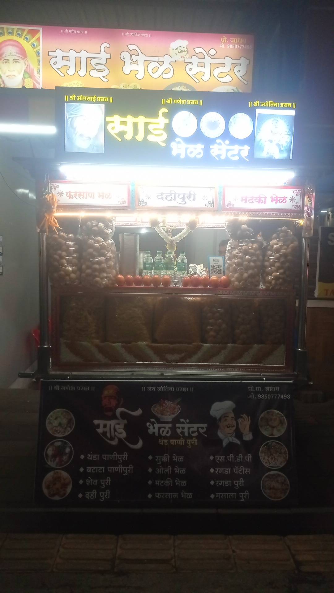 Shree Krishna Pure Veg (Family Restaurant) menu