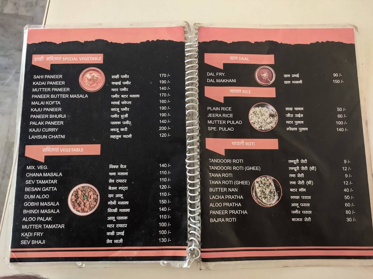 Shree Krishna Restaurant menu