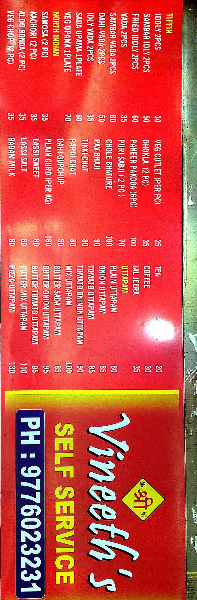 Shree Vineeth's menu